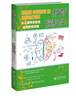 教育腦科學(xué)(從心理學(xué)實(shí)驗室走向教育實(shí)踐)(精) 曬單實(shí)拍圖
