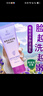 傾姿堂葡萄皮茶多酚凈透潔面乳清潔去黑頭美白祛痘控油縮毛孔洗面奶120g 曬單實(shí)拍圖