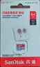 閃迪（SanDisk）64GB TF（MicroSD）內(nèi)存卡 A1 U1 C10 至尊高速移動版存儲卡 讀速140MB/s 手機(jī)平板游戲機(jī)內(nèi)存卡 曬單實拍圖