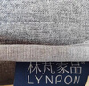 林芃家品（LYNPON HOUSEWARE）林芃云隱2代天然椰棕床墊榻榻米乳膠棕櫚定制護脊硬棕墊1.5x2米 曬單實(shí)拍圖