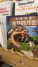 如果你有動(dòng)物的鼻子（全16冊）桑德拉·馬克爾著(zhù)  3-8歲 讓孩子一遍又一遍反復閱讀的爆笑科普繪本 曬單實(shí)拍圖