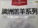 1號會(huì )員店澳洲散養原切羊肉卷1斤 火鍋食材羊肉片草地羊 曬單實(shí)拍圖