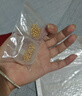 喜上眉梢足金999轉(zhuǎn)運(yùn)珠3D硬金拋光面珠磨砂路路通DIY配飾散珠送禮女 4mm光珠【約1g】多顆重版 曬單實(shí)拍圖