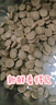愛肯拿（ACANA）貓糧 牧場(chǎng)盛宴成貓幼貓糧 高蛋白無(wú)谷進(jìn)口雞肉糧5.4kg 效期26/5 曬單實(shí)拍圖