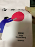 治光師 野草莓 甜橙香甜|細膩絲滑 中深烘意式拼配阿拉比卡咖啡豆450g 曬單實(shí)拍圖