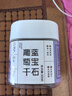 新邊界（new boundaries）藍(lán)寶石葡萄干300g 新疆吐魯番特產(chǎn)超大免洗即食提子干 曬單實(shí)拍圖