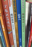 【多年級(jí)可選】四川典耀共讀二年級(jí)課外必讀閱讀書目教材配套閱讀 父與子父愛的力量 雞毛鴨和鴨毛雞 笨狼的故事笨狼的理想 小巴掌童話阿胖熊和瘦瘦鼠 2年級(jí)上冊(cè)課外書閱讀 【25年暑期書目】二升三年級(jí) 全套 曬單實(shí)拍圖