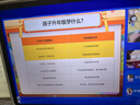 小猿AI學(xué)習(xí)機(jī)P40 12.3英寸護(hù)眼屏 猿輔導(dǎo)學(xué)練機(jī) AI全場(chǎng)景學(xué)情診斷教材同步 學(xué)習(xí)平板雙AI模型 6+128G 曬單實(shí)拍圖