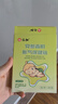 仁和脹氣貼嬰兒新生兒0-3個(gè)月小兒腸脹氣貼寶寶肚臍貼腳底貼一盒+2貼 曬單實(shí)拍圖