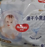 好奇（Huggies）金裝拉拉褲XXL74(15kg以上)尿不濕【速干不易紅】 曬單實(shí)拍圖