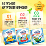 【小雞球球/豚小蒙點(diǎn)讀圖書】豚小蒙學(xué)前識字2100 全3冊盒裝3-6歲幼兒早教啟蒙參考教材為小學(xué)入學(xué)準(zhǔn)備識字大全 豚小蒙學(xué)前識字2100：全3冊（盒裝）（點(diǎn)讀版） 曬單實拍圖