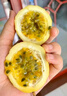 黃金百香果欽蜜9號大果孕婦新鮮當(dāng)季鮮果妃多多 欽密9號百香果45-60g 凈重3斤 爆甜【產(chǎn)地直發(fā)】越皺越甜 曬單實(shí)拍圖