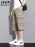 JEEP SPIRIT吉普短褲男士夏季美式七分褲戶(hù)外休閑工裝褲子男   卡其  5XL 曬單實(shí)拍圖