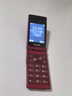飛利浦（PHILIPS）V13P 海棠紅 翻蓋老人手機(jī) 移動聯(lián)通電信4G全網(wǎng)通 雙卡雙待老年人手機(jī)大字大聲音備用智能學(xué)生手機(jī) 曬單實(shí)拍圖