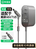 畢亞茲 戴森吸塵器電池充電器 通用戴森dysonV6/V7/V8系列電池電源適配器 戴森吸塵器配件充電線 1.8米 曬單實(shí)拍圖