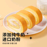 史迪芬 原味瑞士卷 380g（6塊）蛋糕早餐甜點(diǎn)休閑零食面包西點(diǎn)下午茶 曬單實(shí)拍圖