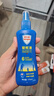 Aerogard 澳樂(lè)家驅(qū)蚊噴霧驅(qū)蚊液防蚊花露水澳洲進(jìn)口10%派卡瑞丁175ml基孔肯雅熱 曬單實(shí)拍圖