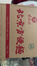 南街村北京面30袋X52g/箱 整箱裝河南特產(chǎn)泡面干脆面捏碎面休閑零食禮物 曬單實拍圖