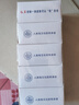 紅衛羊脂皂120g*5塊香皂沐浴洗臉洗澡二合一肥皂控油去黑頭潔面皂 曬單實(shí)拍圖