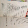 全12冊 紐伯瑞國際大獎兒童文學小說 小學生三四五六年級經(jīng)典書目9-15歲青少年課外閱讀書中小學生經(jīng)典名著胡桃木小姐銀色大地的傳說 【禮盒裝】紐伯瑞國際兒童文學獎12冊 曬單實拍圖