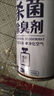 可其氏車內(nèi)除味除臭噴霧汽車空調(diào)除臭殺菌清洗劑空氣清新劑用去異味 曬單實(shí)拍圖