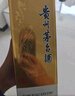 茅臺 24/25年 飛天 醬香型白酒 53度 500ml*2 雙瓶裝【酒廠(chǎng)直供】 曬單實(shí)拍圖