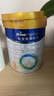 美素佳兒（Friso）皇家幼兒配方奶粉 3段（1-3歲幼兒適用）800g*6 乳鐵蛋白(新國(guó)標(biāo)) 曬單實(shí)拍圖
