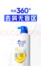 海飛絲去屑洗發(fā)水男士女士清爽去油700g*2+200g洗頭膏控油洗發(fā)水套裝 曬單實(shí)拍圖