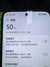 榮耀X70 8+128 幻夜黑 金標(biāo)十面抗摔 8300mAh青海湖電池 IP69防水 榮耀綠洲護(hù)眼屏 AI手機(jī) 國家補(bǔ)貼 曬單實(shí)拍圖