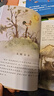 楊紅櫻畫(huà)本科學(xué)童話(huà)6冊  小學(xué)生三四五六年級兒童文學(xué)勵志成長(cháng)童話(huà)故事書(shū)課外閱讀書(shū)籍 曬單實(shí)拍圖