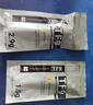 Thermalright(利民) TF9(1.5g)(散熱配件/CPU散熱膏/1.5g裝/導熱系數14/筆記本導熱膏/附帶利民刮刀) 曬單實(shí)拍圖
