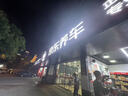 美孚（Mobil）銀美5W-40機(jī)油6L+機(jī)濾+空調(diào)濾+空氣濾+工時(shí)單次大保養(yǎng)12個(gè)月有效 曬單實(shí)拍圖