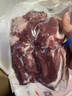 皓謙新疆羊肉新鮮現(xiàn)殺阿勒泰大尾羊羔羊肉送禮紅燒清水煮烤羊肉火鍋 正宗新疆羊肉3斤 曬單實拍圖