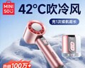名創(chuàng)優(yōu)品【首款熱銷100w+】制冷手持小風(fēng)扇小型超長續(xù)航桌面辦公室靜音便攜式隨身降溫神器迷你戶外電風(fēng)扇 首發(fā)Ultra版【星光銀】 4800mAh 16°C空調(diào)冷風(fēng)丨雙TEC制冷丨100檔澎湃冷風(fēng) 曬單實拍圖