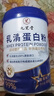 九芝堂乳清蛋白粉1200g超99%乳清成人中老年人營(yíng)養品免疫球蛋白中秋禮品 曬單實(shí)拍圖