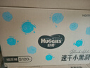 好奇（Huggies）金裝紙尿褲M(mǎn)162片(6-11kg)尿不濕【速干不易紅】 曬單實(shí)拍圖