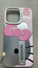 梵皓伊HelloKitty貓適用蘋(píng)果16手機(jī)殼新款ipone15pro磨砂彩銀白14pm簡(jiǎn)約可愛(ài)風(fēng)13卡通kt貓ip12女款保護(hù)套 磨砂【彩銀白色】半臉KT貓+粉色KT貓支架 iPhone 13 Pr 曬單實(shí)拍圖