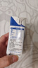 蒙牛低脂高鈣牛奶 250ml*16盒 早餐伴侶健身減脂 送禮盒裝 曬單實(shí)拍圖