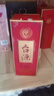 茅臺（MOUTAI）茅臺集團 臺源 醬香型白酒 53度 500ml*6 整箱裝 新老包裝隨機 曬單實(shí)拍圖