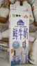每日鮮語進(jìn)口巴旦木雙蛋白牛乳250ml*5+3.6g蛋白185ml*6 曬單實(shí)拍圖