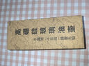 維艾（Newair）醬油醋調(diào)料瓶廚房香油瓶油壺玻璃油瓶專用家用調(diào)味瓶防漏油罐分裝 曬單實拍圖