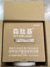 易眠基森肽基高濃度負(fù)氧離子智能睡眠儀嚴(yán)重失眠深度深睡衛(wèi)士助眠神器消毒殺菌適氧森林氧吧睡眠儀 易眠基A8金色（4000萬濃度） 曬單實(shí)拍圖