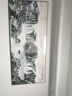 客廳裝飾畫(huà)山水風(fēng)景掛畫(huà)新中式沙發(fā)背景墻畫(huà)中堂壁畫(huà)辦公室字畫(huà) 紫氣東來(lái) 140*60cm【藝術(shù)晶瓷畫(huà)+鋁合金邊框】 默認(rèn)發(fā)圖片顏色框，需要其他顏色請(qǐng)下單備注 曬單實(shí)拍圖