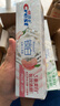 佳潔士鎖白茉莉山茶牙膏去漬清新美白120g丁禹兮同款京東自營(yíng)新老混發(fā) 曬單實(shí)拍圖