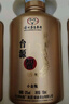 茅臺（MOUTAI）茅臺集團 臺源智酒小金瓶 飛天仙女圖 53度 醬香型白酒 100ml*5瓶 曬單實(shí)拍圖