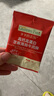 爺爺的農場(chǎng)高蛋白牛肉酥50g芝麻海苔肉松兒童拌飯料零食輔食 小袋裝 曬單實(shí)拍圖