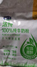 君樂寶全家營養(yǎng)濃純奶粉配料表只有生牛乳的老人高鈣高蛋白奶粉 5條裝純牛奶粉 曬單實拍圖