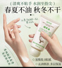 QISE琪瑟綿羊油護(hù)手霜滋潤(rùn)高保濕補(bǔ)水滋潤(rùn)霜防干裂不油膩秋冬嫩膚男女通用 綿羊油護(hù)手霜*3支 曬單實(shí)拍圖