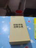 vivo iQOO Neo5 / Neo5活力版 二手5G手機 驍龍870 高刷全面屏 電競游戲手機 【iQOO Neo5】像素橙 8GB+128GB【贈超級快充】 95新 曬單實拍圖