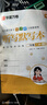 【2025秋新】華夏萬(wàn)卷二年級(jí)上冊(cè)小學(xué)生語(yǔ)文同步練字帖人教版寫(xiě)字課筆順筆畫(huà)練習(xí)正楷書(shū)法描紅練字本 曬單實(shí)拍圖